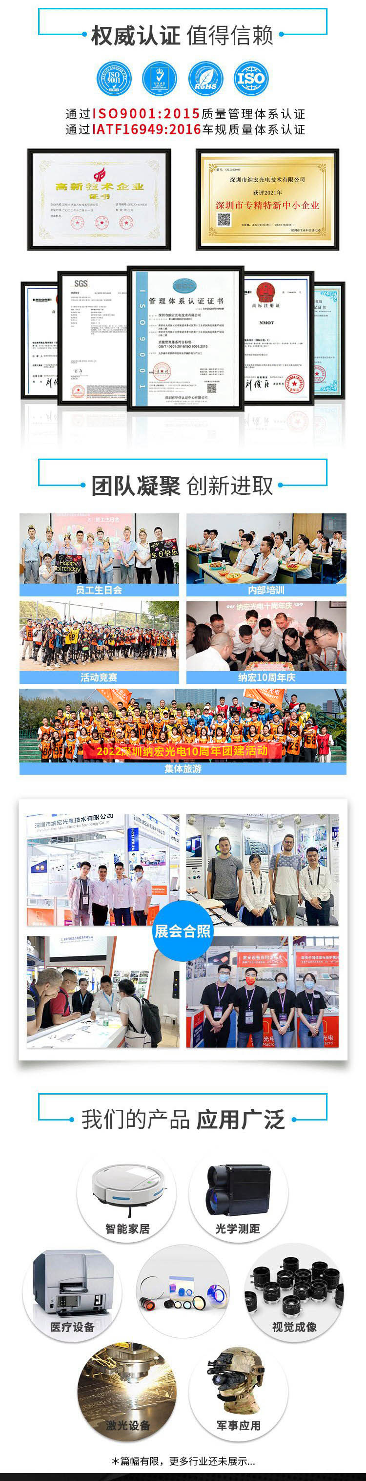 濾光片的作用 濾光片的作用