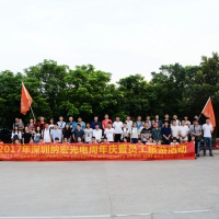 納宏光電五周歲了，感恩有您！